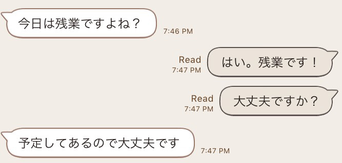 風俗業界未経験者が知っておくべき！専門用語と隠語完全ガイド