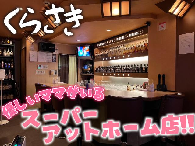 稼ぎやすさ和歌山エリアNo1級☆短期,体験入店だけもOK｜和歌山県に特化した パート・アルバイト・転職サイト「WORK NEXT（ワーネク）」