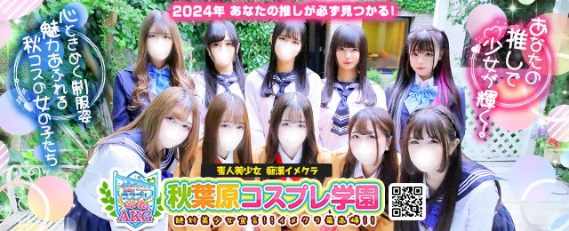 12月17日 新聞広告「東京に、今こそ、ヘルスリテラシー」が掲載されました |