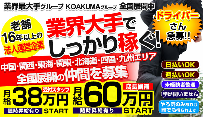 深田夫人(38):広島市【メンズアロマ広島人妻さん】メンズエステ[ルーム型]の情報|ゴリラ