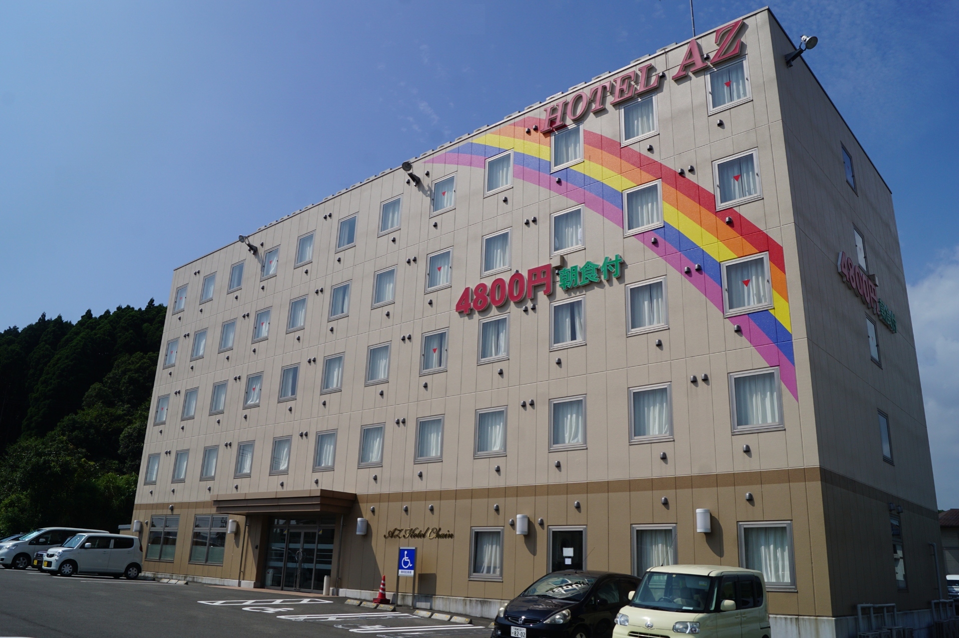 HOTEL AZのホテル・宿一覧 | 宿泊予約 -