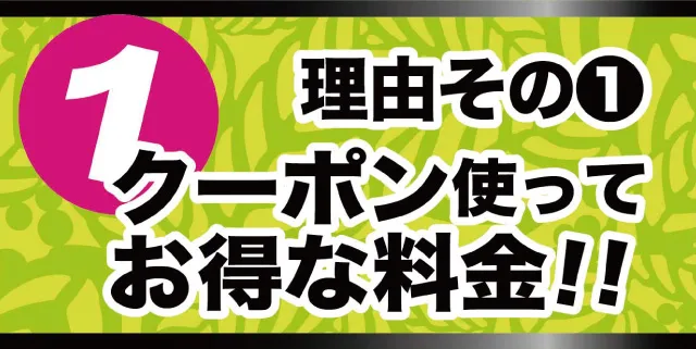 クーポン】奈良香芝 ラブホテル ハグハグ ｜-ホームページへようこそ-