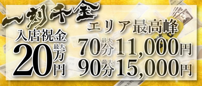 おすすめ】松阪のデリヘル店をご紹介！｜デリヘルじゃぱん