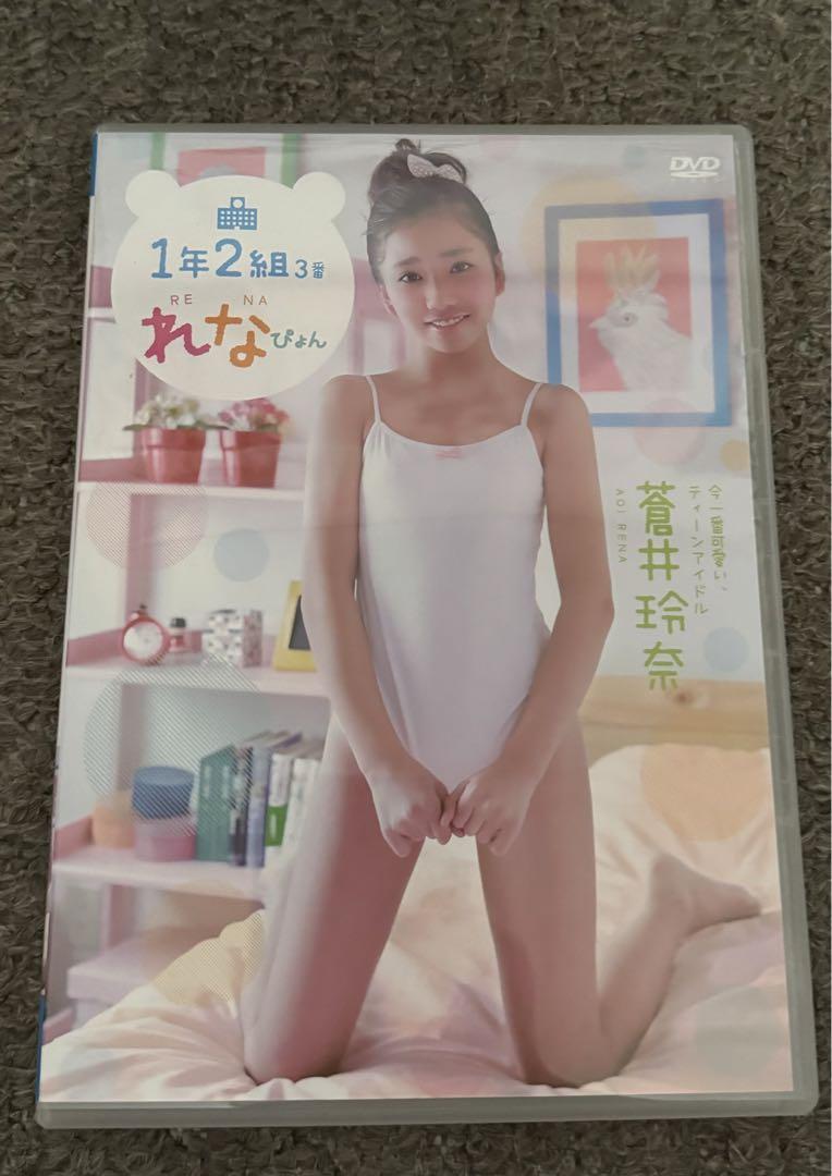 Amazon.co.jp: まるみえHOTEL 蒼井れいな 4【ブルマ】 eBook