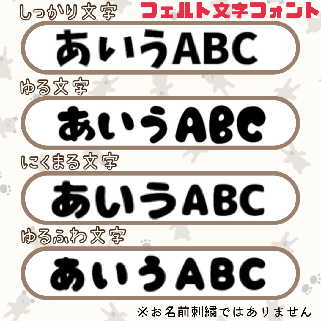 りんか様専用ページ※速達、サイズ変更の通販 by ちくちく村の村長さん｜ラクマ