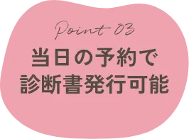 地図・交通｜【公式】カーマビスタ北春日部 埼玉県 春日部市 東武スカイツリーライン