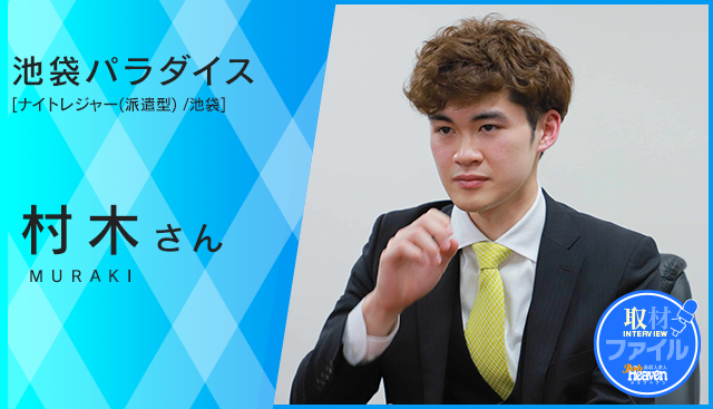 風俗ブログ「カス日記。」＝東京の風俗体験レポート&生写真＝ - 池袋パラダイス