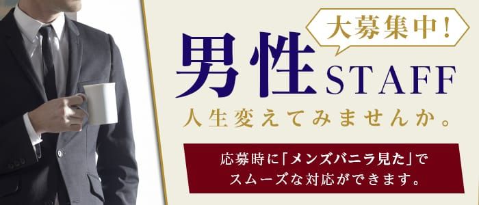 店長ブログ - アロマリラックスリゾート松本店/松本市/エステ・アロマの求人