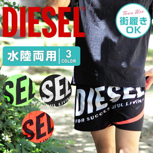 夏物セール DIESEL スイムウェア