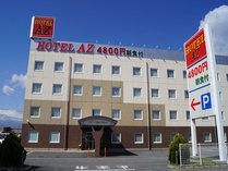 ＨＯＴＥＬ ＡＺ 鹿児島川辺店 - 宿泊予約は【じゃらんnet】