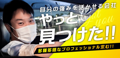 熱海・伊豆の母乳プレイデリヘル嬢ランキング｜駅ちか！