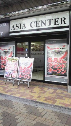 マルシェ赤羽店(東京都)の来店レポート(2017月08月26日)｜DMMぱちタウン