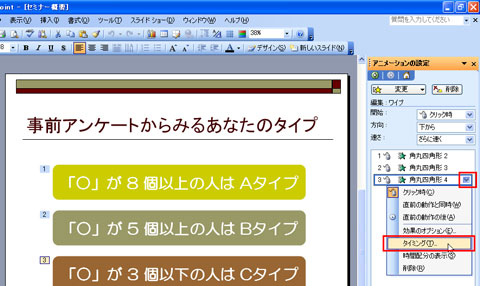 ワード(Word)で画像が動かない原因と対処法