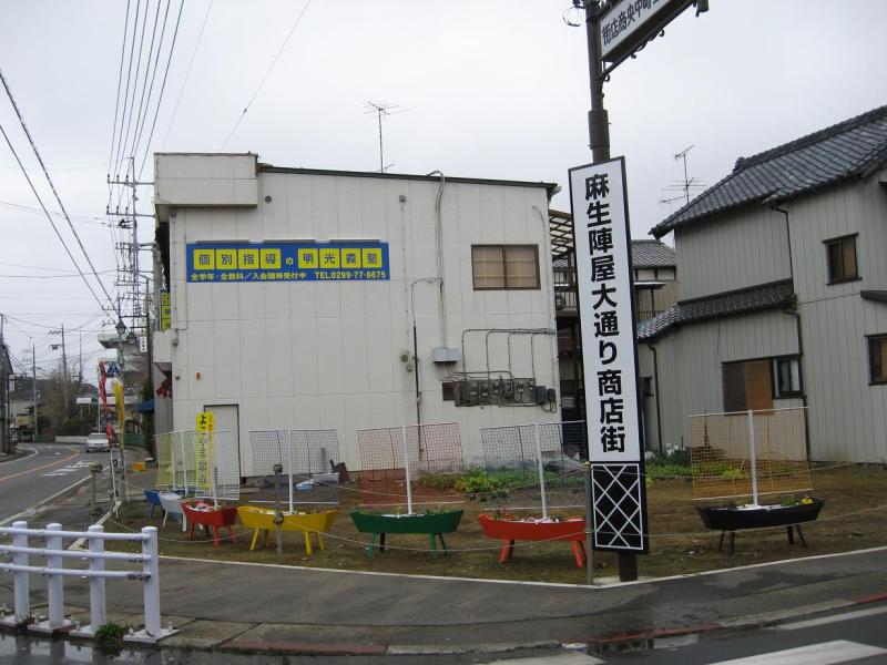 札幌市内全駅下車】麻生駅・新琴似駅・太平駅・百合が原駅(札幌市営地下鉄南北線・JR札沼線)｜吉谷友尋 Tomohiro Yoshitani