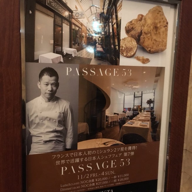 山城屋庄藏 【分店個室】師走の高級ワインペアリングプラン ディナー プラン(12179224)・メニュー -