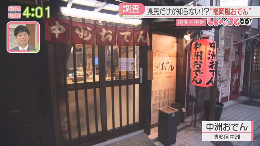 福岡・中洲】夜中まで開いてる韓国風おしゃれカフェ☕️ | もぐのり【福岡グルメ】が投稿したフォトブック | Lemon8