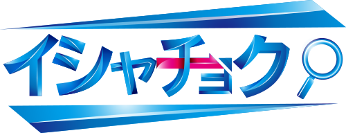 医師監修】精通（せいつう）って何？夢精や射精のこと、どう伝える？思春期男子の性教育 | 家庭ではじめる性教育サイト命育