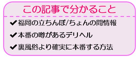 2ページ目)【ニッポンの裏風俗】福岡県小倉：ノスタルジックな昭和の小道を抜けた先にあった“ちょんの間” - メンズサイゾー