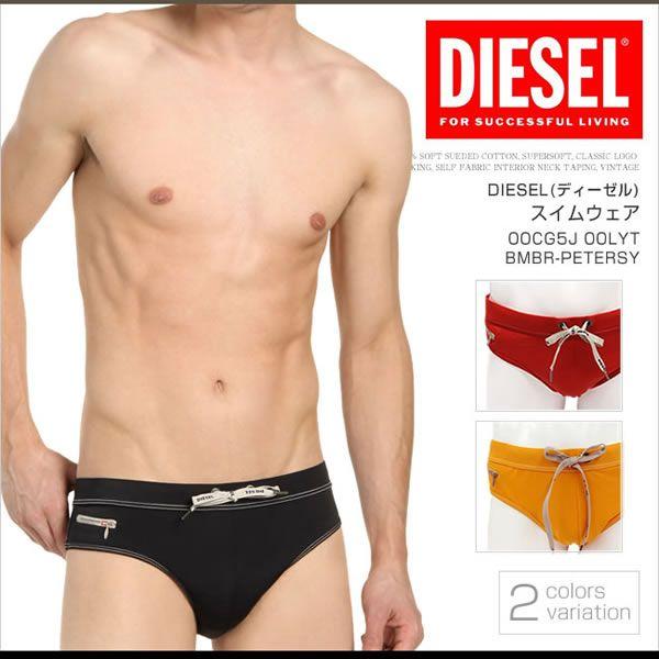 DIESEL（ディーゼル）の「メンズ ビーチウェア BMBX-KEN-37-ZIP（水着）」