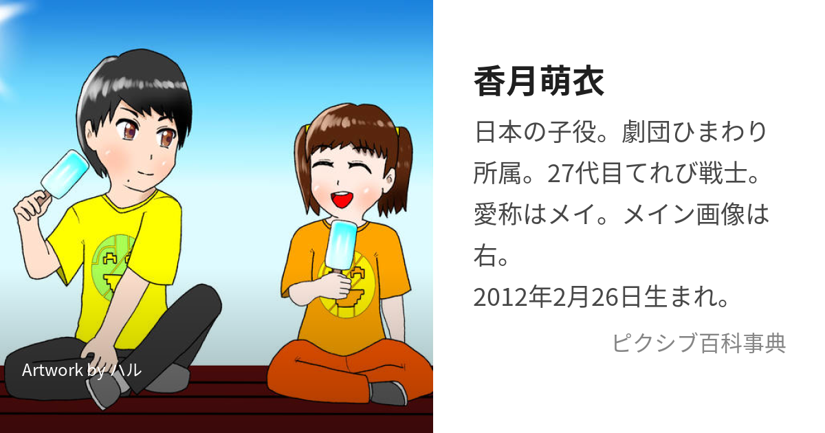 大好きめいちゃん〜🩷 ⁡ 月曜日のジオ物語は見ていただけましたか？✨😌