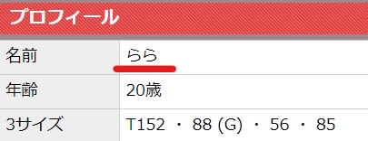 NN/NS店あり】東京吉原の高級ソープランドおすすめランキング | 風俗ナイト