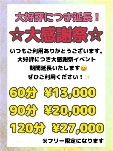 間口北近畿株式会社 福知山デリバリーセンター出張所の配送・配達・ドライバーのアルバイト/パート/契約社員求人情報 -