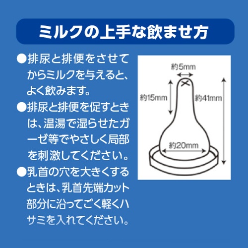 ぽっちゃり巨乳素人専門店池袋ちゃんこ（池袋/デリヘル）