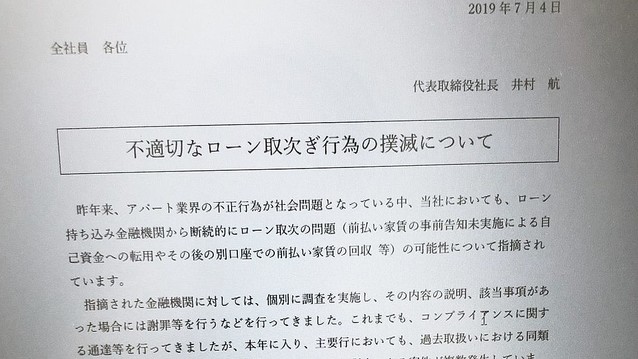 レオパレス21の「一人暮らしの女性は危険」の評判・口コミはホント！？家具家電付きに入居するメリット・デメリットについても徹底解説！ |  不動産WEB相談室｜城都不動産株式会社