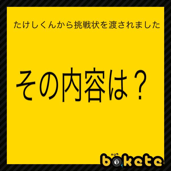 カツオのパンツにヌメッとしたものを仕込んで夢精したことにする | 写真で一言ボケて(bokete)