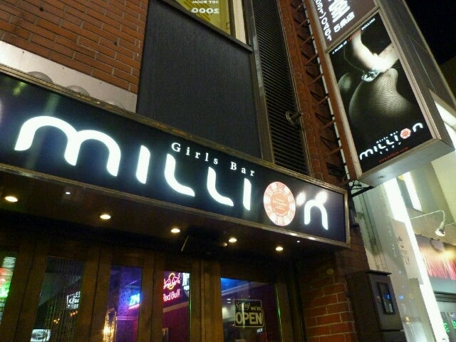 Bunny's Bar million 駅前通本店