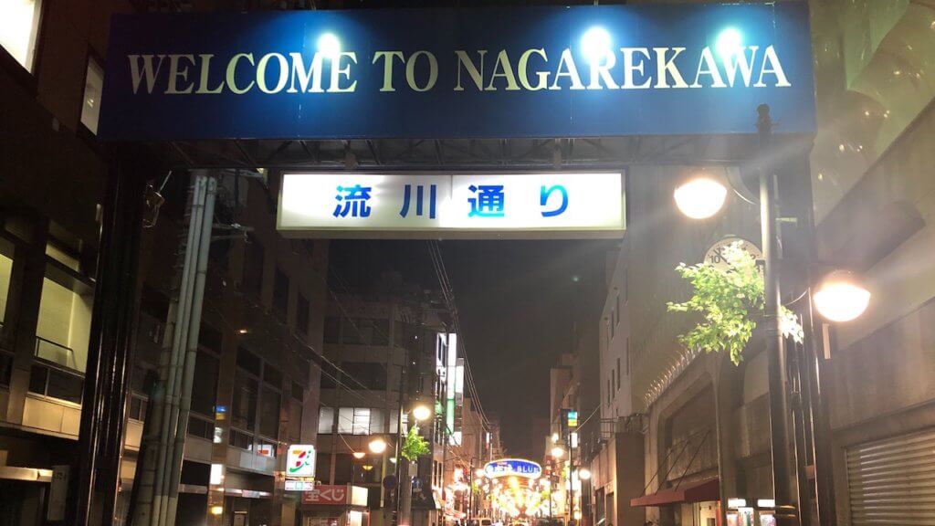 Y-HOTEL＞広島市の繁華街のなかに佇む隠れ家的なホテル｜広島市で宿泊予約なら旅色