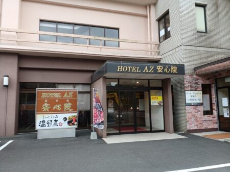 おすすめAZ HOTELチェーン×直近24時間ですごく売れている宿 【Yahoo!トラベル】