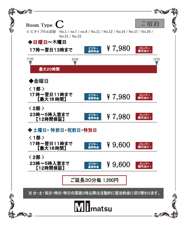 2024最新】熊谷のラブホテル – おすすめランキング｜綺麗なのに安い人気のラブホはここだ！