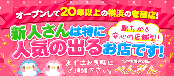 横浜ヘルスケアクリニック 美容皮膚科の口コミ・評判《美容医療の口コミ広場》