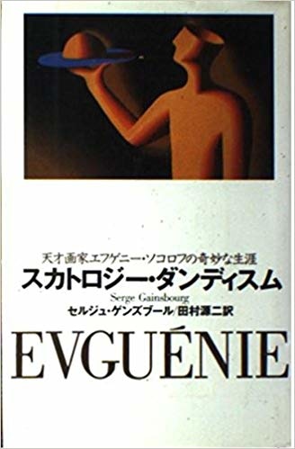 駿河屋 -【アダルト】<中古>アナルエンジェル NO.10（スカトロ系）