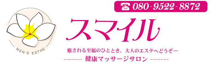 高島平駅でブラジリアンワックス・ワックス脱毛が人気のエステサロン｜ホットペッパービューティー