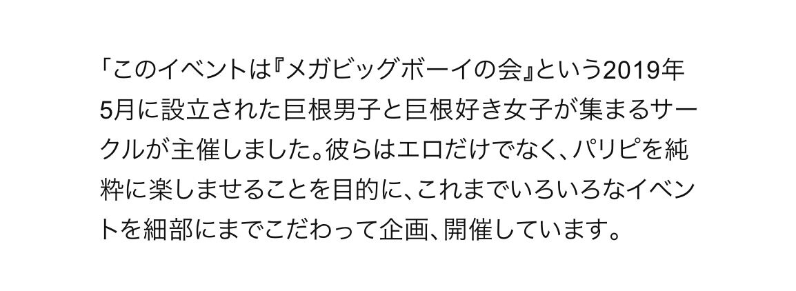 バンコクの「スカワディーホテル」で未成年乱交パーティを主導した17歳男性を逮捕。 | タイニュース・クロスボンバー（X-bomber Thailand）