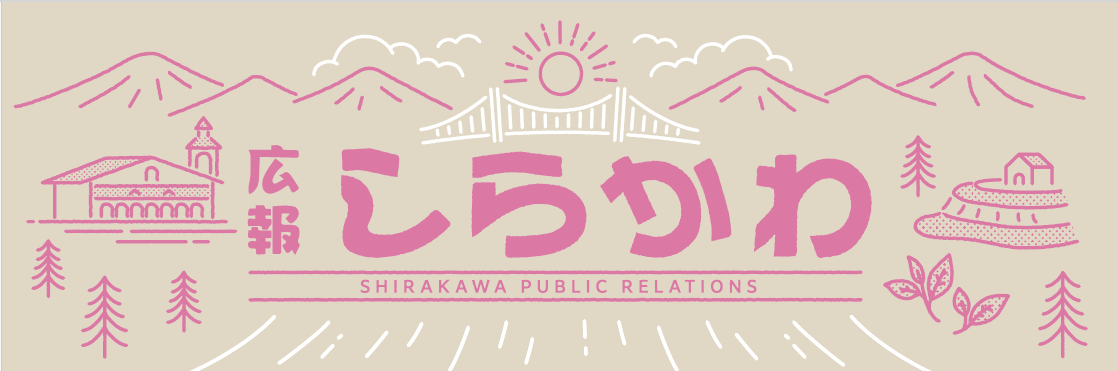 全国の「風流踊」の保存・振興団体の初代会長 白川正樹（しらかわ・まさき）さん：北海道新聞デジタル