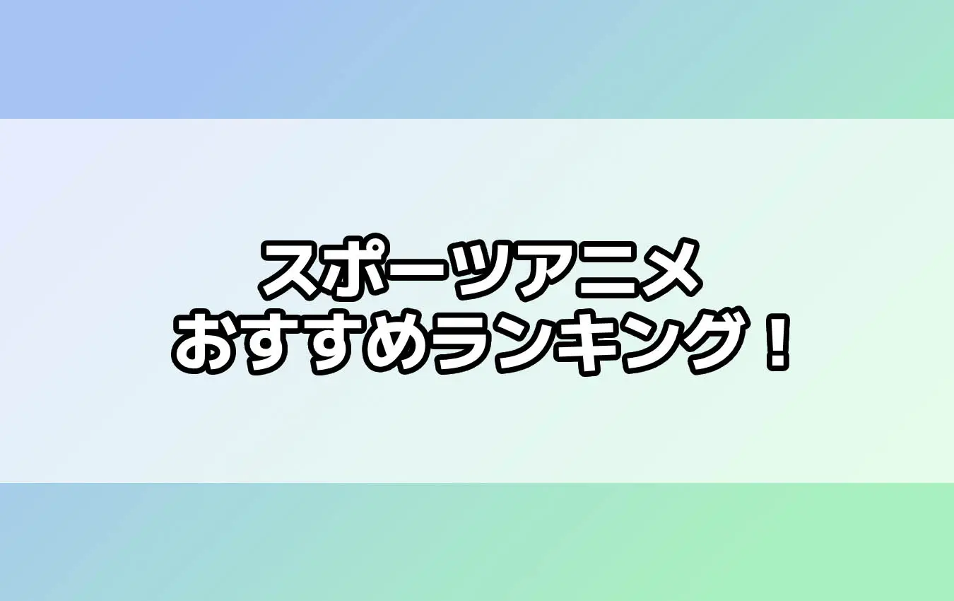 ウルトラソフビシリーズ大全集｜ウルトラマンおもちゃウェブ｜バンダイ公式サイト