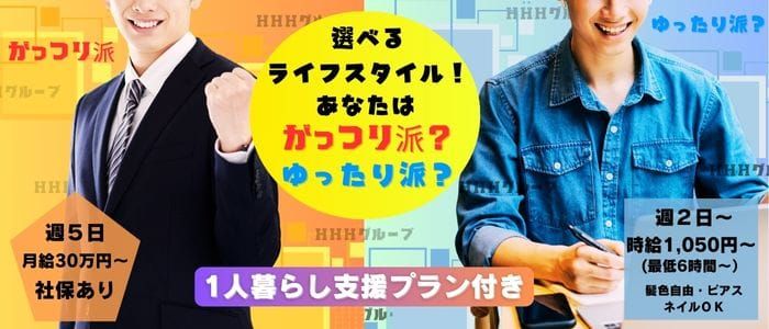 越谷デリヘル 初々しさが堪らない風俗「ドッチパイモミ」