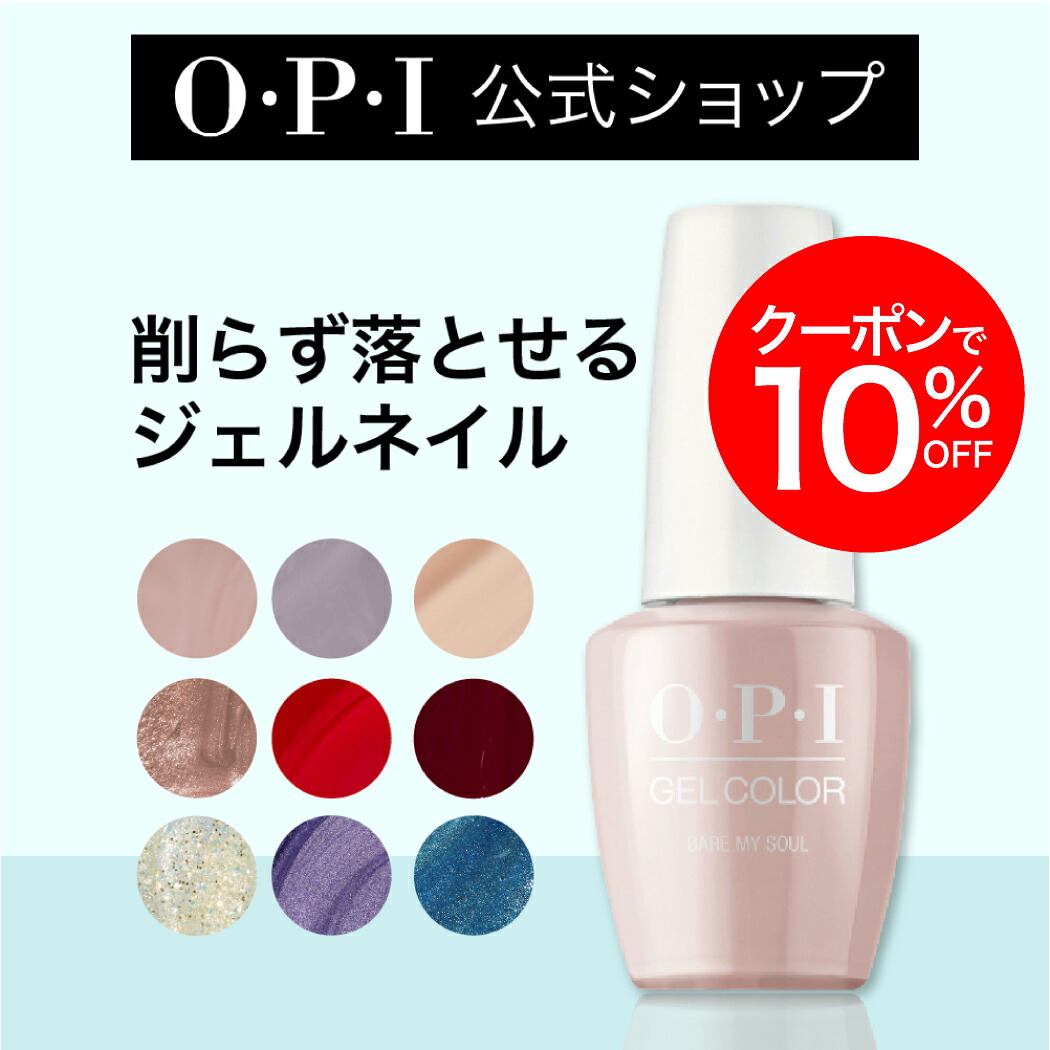 運用力を測る「OPI」が日本語教育でも注目される根本理由 – アルクショップ