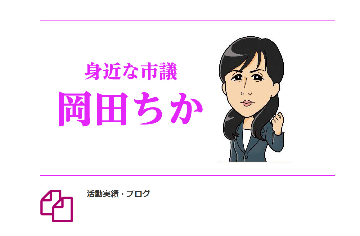 岡田かずちかが闘龍門卒業&新日本入団を発表！/7月22日U・ドラゴン20周年興行 第5試合結果 |