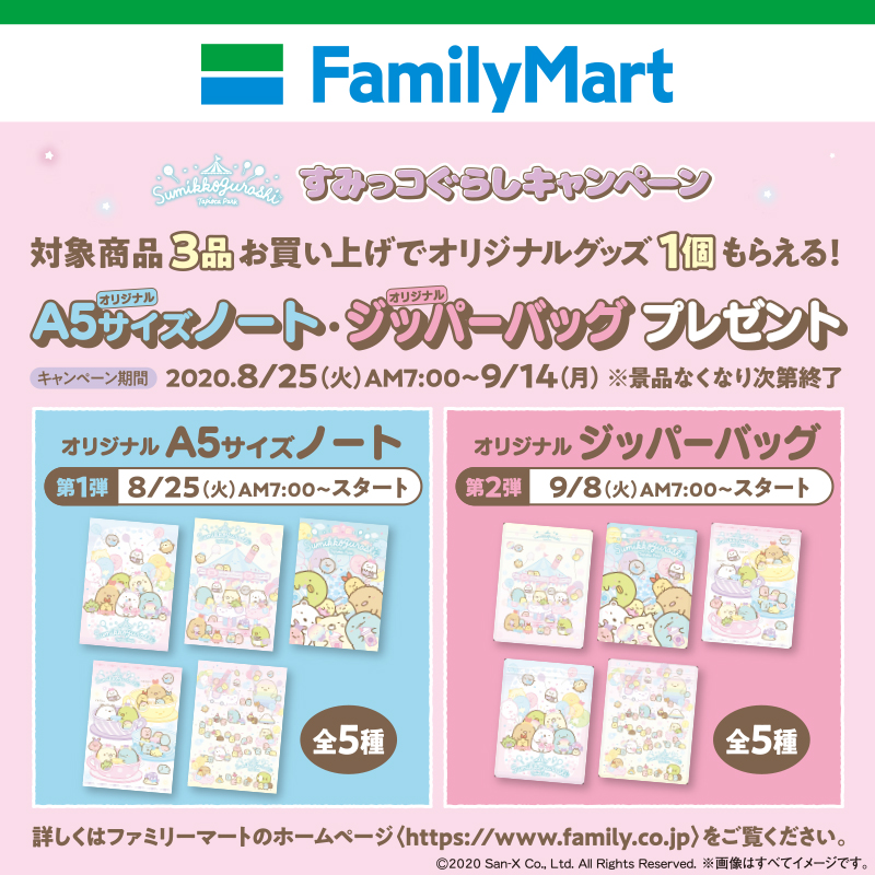 板野友美、前田敦子らAKB48卒業メンバーと“ママ”談義「離乳食の作り方とか…」 | ORICON NEWS