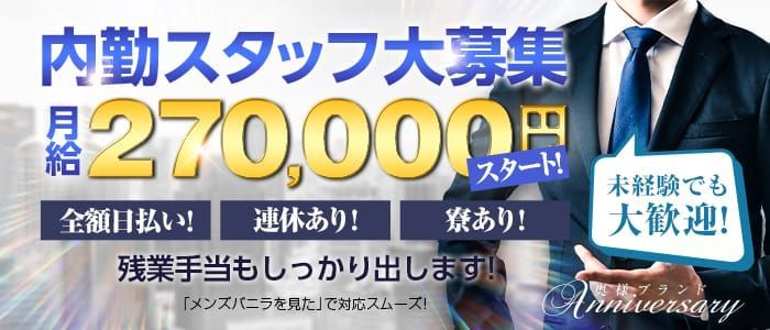 星野リゾート リゾナーレ熱海はデリヘルを呼べるホテル？ | 静岡県熱海市