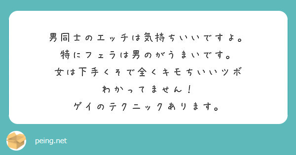 夜行列車のBL特集！電車で男どうしでセックス！イケメンが男女の乗車員を襲うスペシャル(S級奇跡の一枚) - FANZA同人