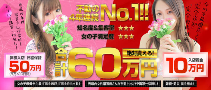 絶対に外さない！長浜のおすすめ風俗ランキングBEST10【2024年最新】 | 風俗部