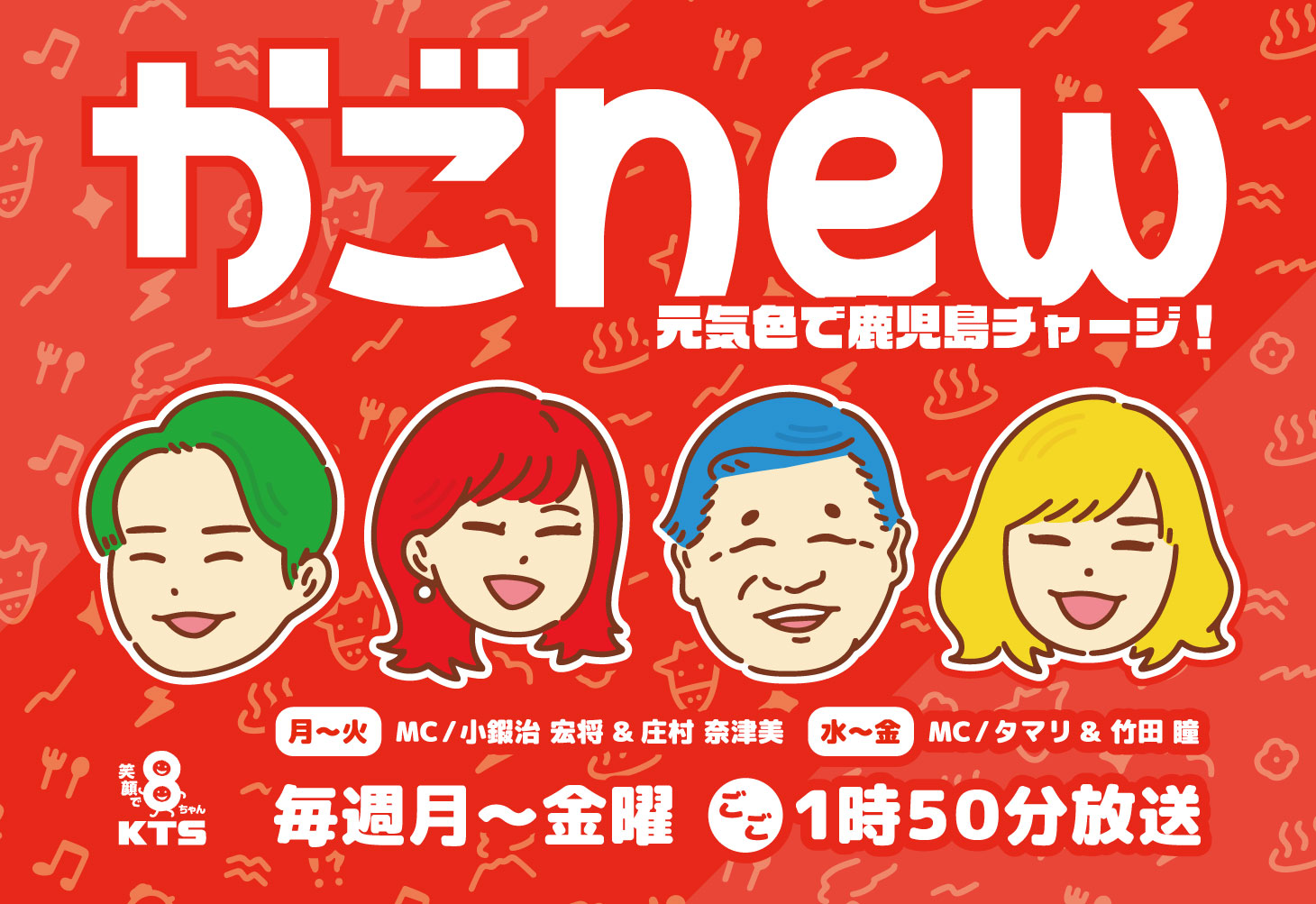 モダンラブ・東京」に前田敦子＆榮倉奈々ら参戦！ 山田尚子監督のアニメ作品声優には黒木華＆窪田正孝 : 映画ニュース