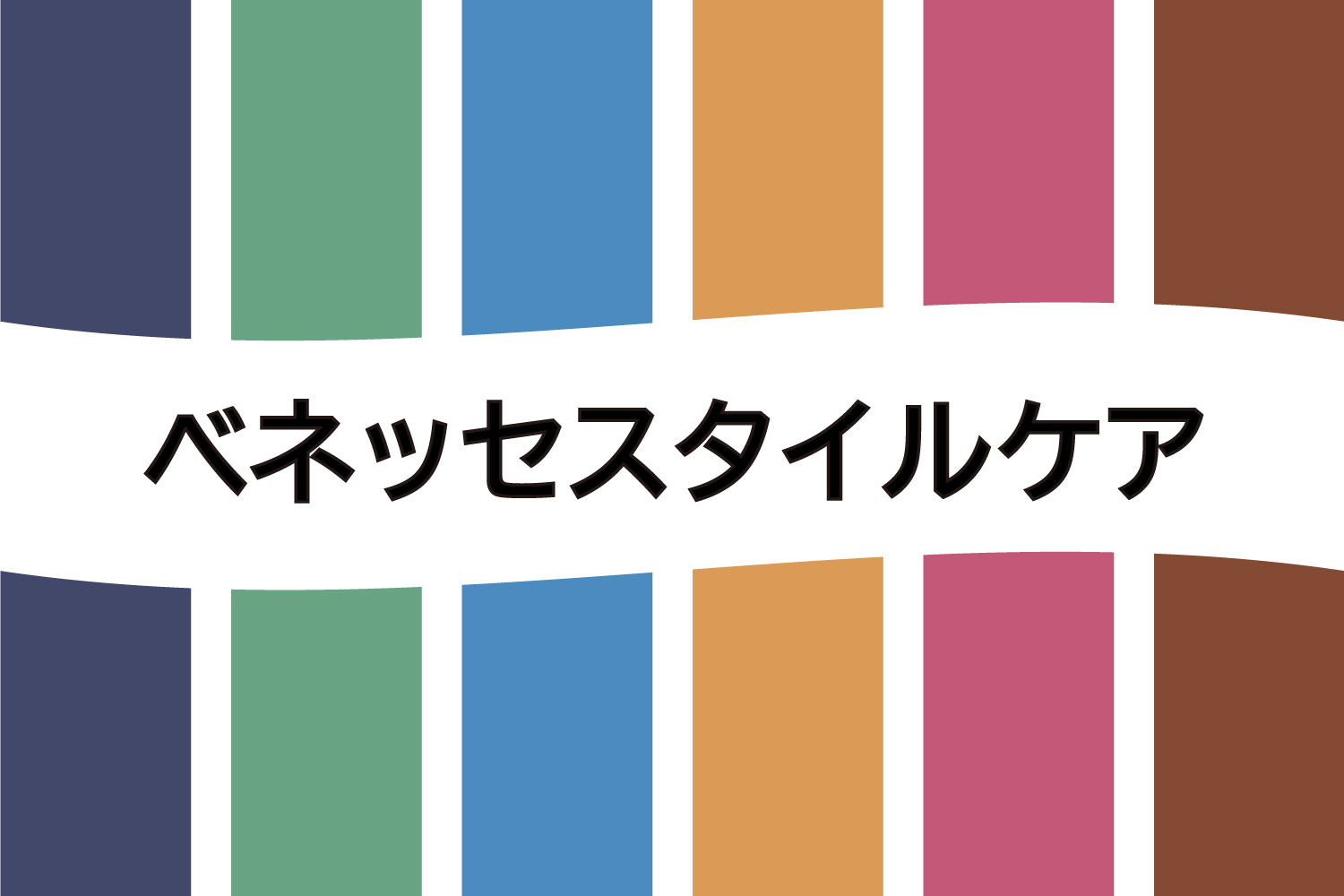 介護付有料老人ホーム まどか池下-株式会社ニコム