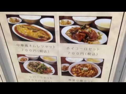 珉珉 錦糸町北口店 （みんみん） -