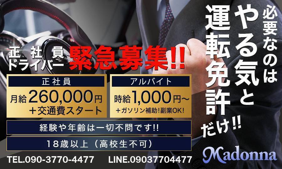 川崎で人気の人妻・熟女風俗求人【30からの風俗アルバイト】入店祝い金・最大2万円プレゼント中！